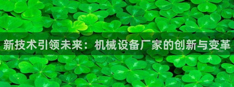 J9九游会国际站