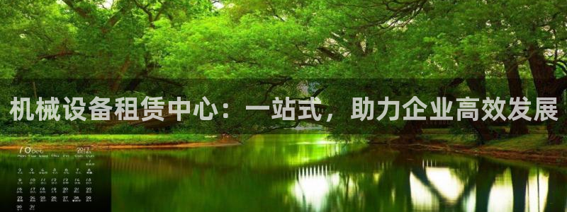 ag九游会j9