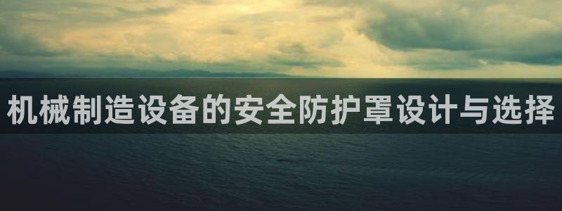 九游会官网网址