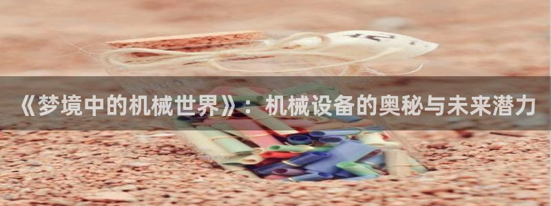 j9九游会安卓版下载