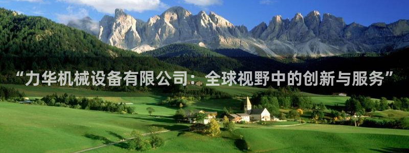 九游会老哥俱乐部