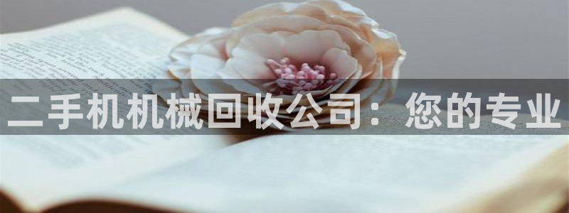 九游会j9网站首页