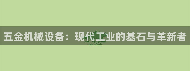 j9363九游会首页
