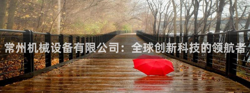 九游会官网老哥俱乐部