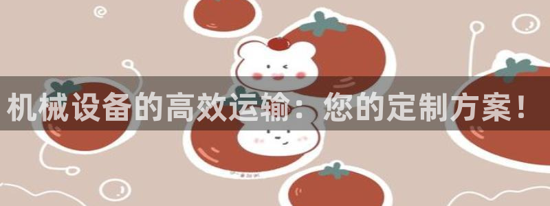 九游会亚洲