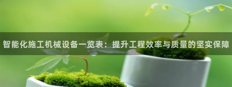 九游会跟ag是怎么一回事