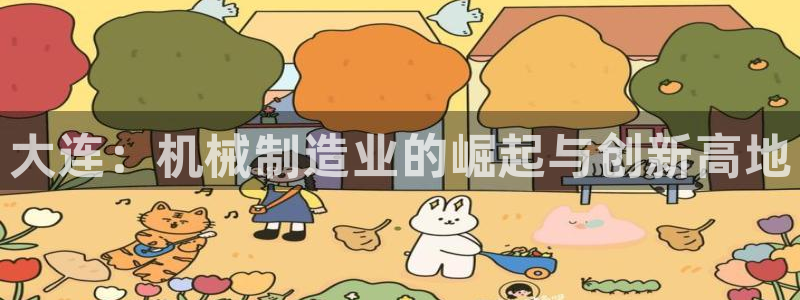 九游会官网下载