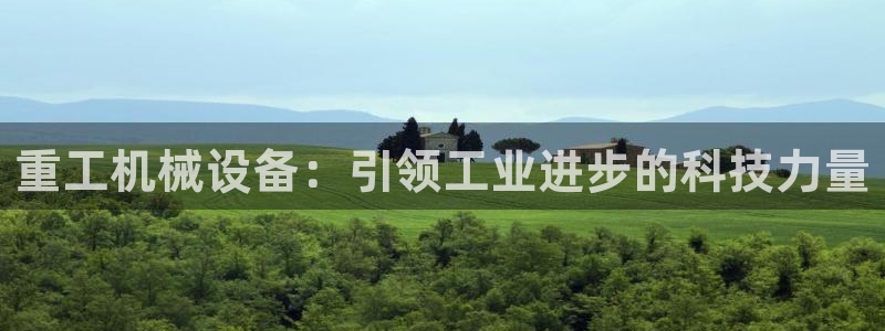 九游会集团菲律宾：重