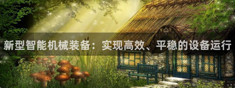 j9九游会官网入口：