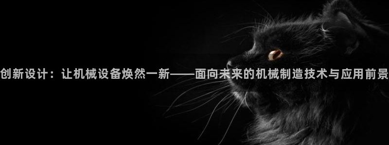 九游会j9网站首页